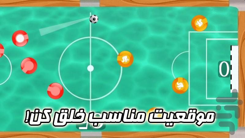 پاسِ گُل (چالشی) - عکس بازی موبایلی اندروید