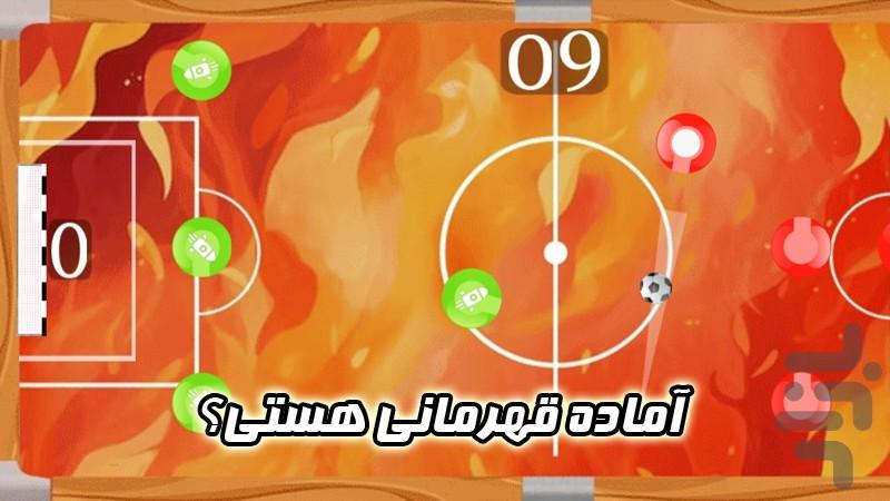 پاسِ گُل (چالشی) - عکس بازی موبایلی اندروید