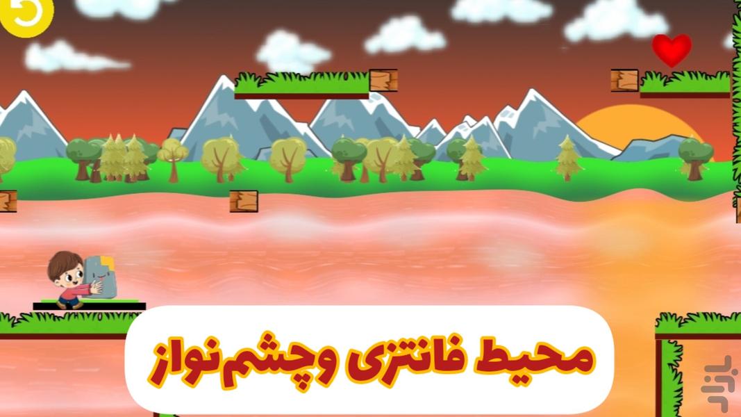 دستان خالی تو - عکس بازی موبایلی اندروید