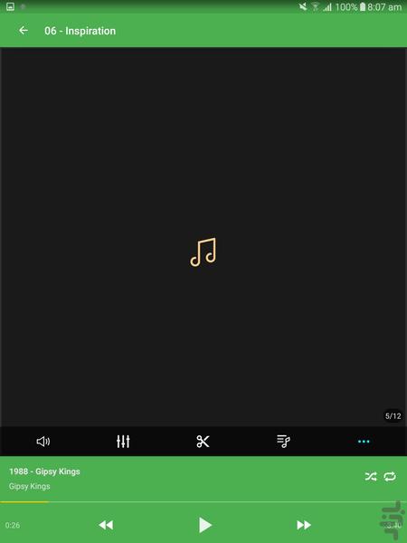 موزیک پلیر ( MP3 Player ) - Image screenshot of android app