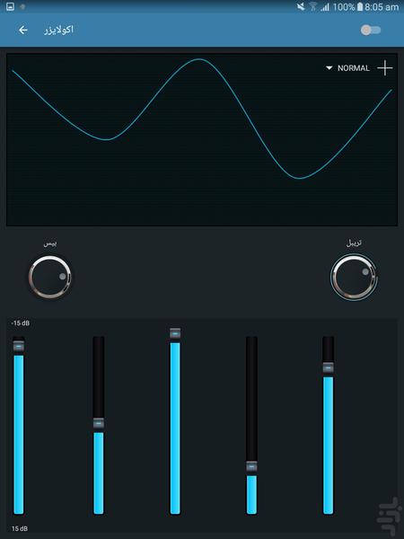 موزیک پلیر ( MP3 Player ) - Image screenshot of android app