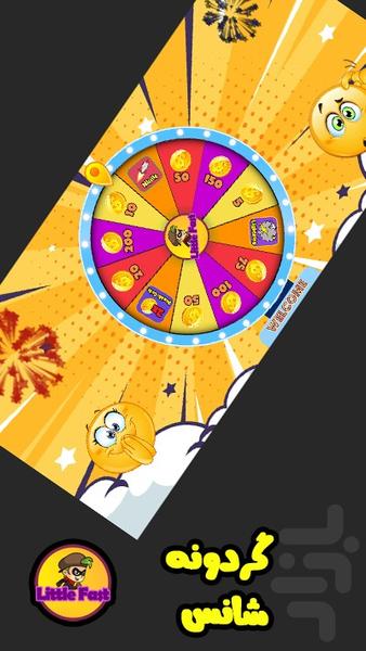 سریع کوچولو - عکس بازی موبایلی اندروید