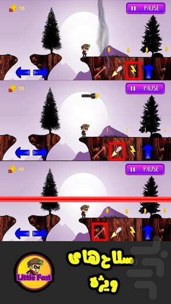 سریع کوچولو - عکس بازی موبایلی اندروید