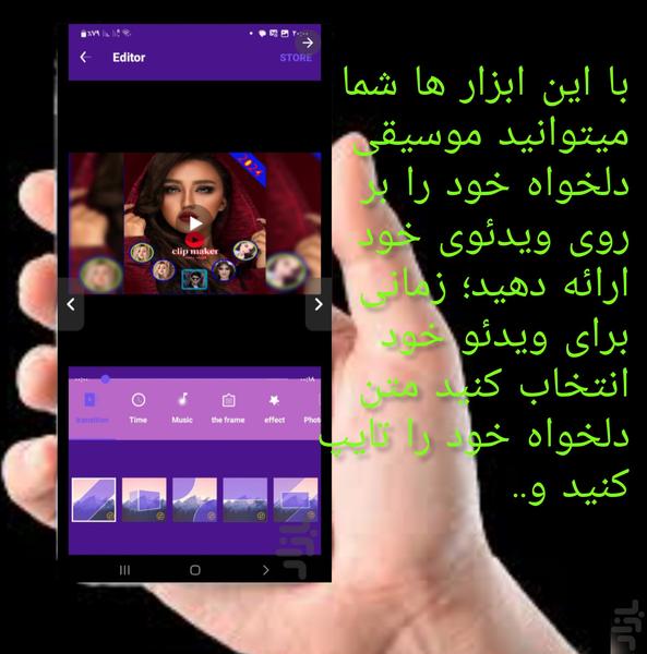 Video maker pro - Image screenshot of android app