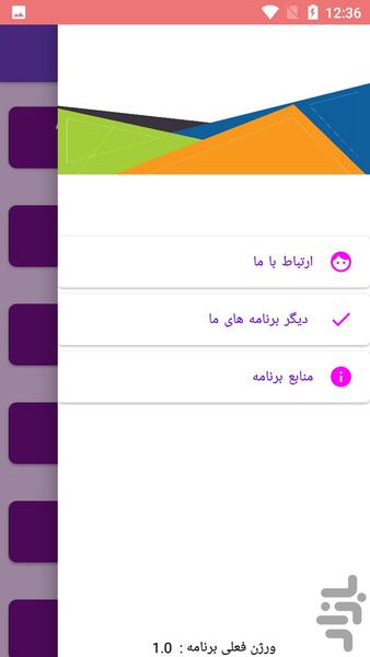 آموزش اتوکد - Image screenshot of android app
