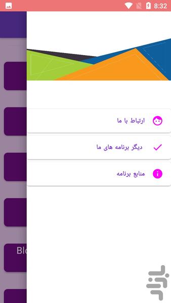 آموزش بیتکوین - عکس برنامه موبایلی اندروید
