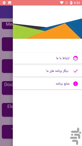 نقشه پمپ بنزین - Image screenshot of android app