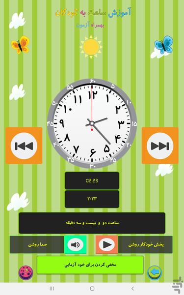 learnclock4kids - Image screenshot of android app