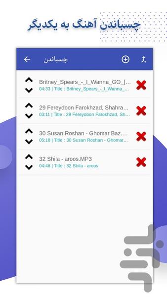 تبدیل ویدیو به Mp۳ - عکس برنامه موبایلی اندروید