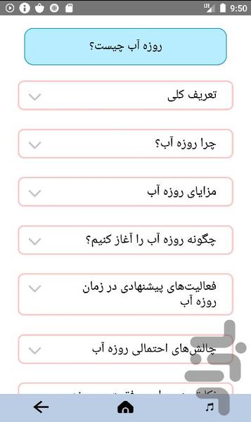 Habit Breaker - Aramis Abstinence - Image screenshot of android app