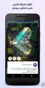 Instagram downloader - downloader - Image screenshot of android app