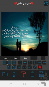 Text on photo - Image screenshot of android app