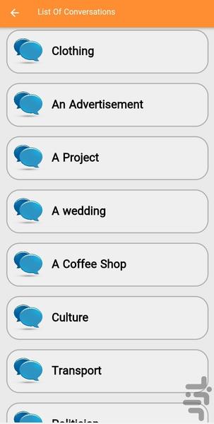 75 english conversation - Image screenshot of android app