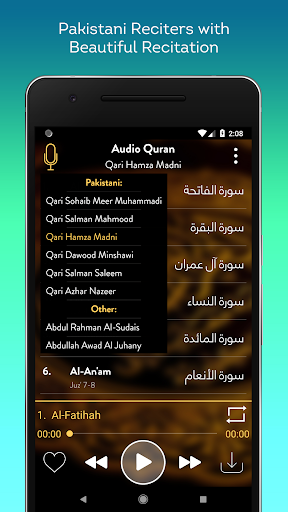 Audio Quran (No-Ads) - Mp3 Quran Offline / Online - عکس برنامه موبایلی اندروید