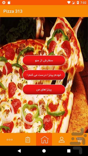 Pizza ۳۱۳ - عکس برنامه موبایلی اندروید
