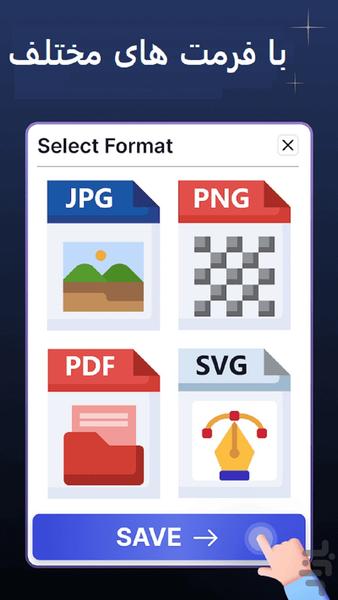 لوگو ساز هوش مصنوعی - عکس برنامه موبایلی اندروید