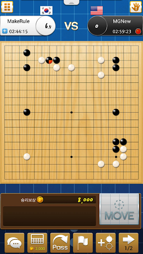 Go Championship - عکس بازی موبایلی اندروید