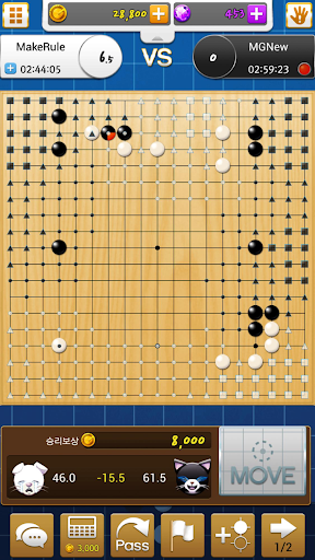 Go Championship - عکس بازی موبایلی اندروید