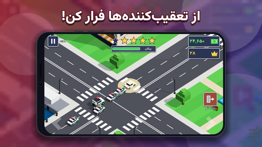 جیم شو: تعقیب و گریز - عکس بازی موبایلی اندروید
