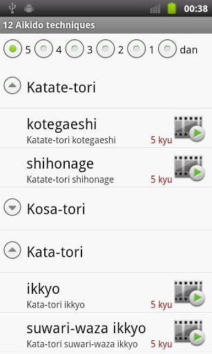 Aikido Test 5 kyu - Image screenshot of android app