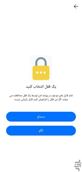 مدیریت فایل _ اشتراک گذاری برنامه🔥 - عکس برنامه موبایلی اندروید
