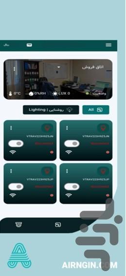 AirNgin - Image screenshot of android app