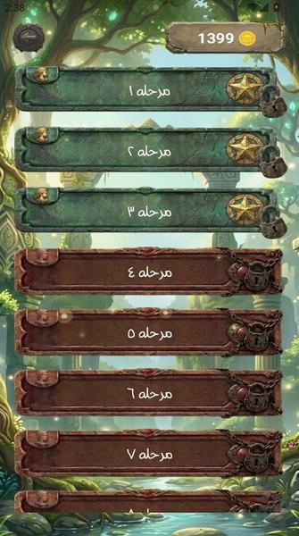 واژه نرد - عکس بازی موبایلی اندروید