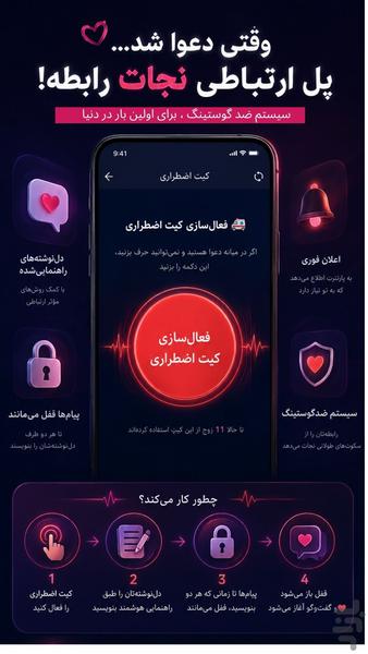 دیت میت - عکس برنامه موبایلی اندروید