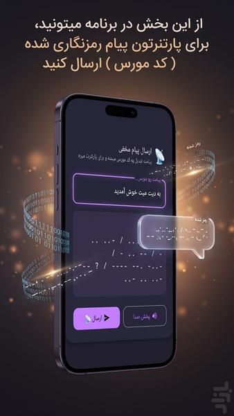 دیت میت - عکس برنامه موبایلی اندروید