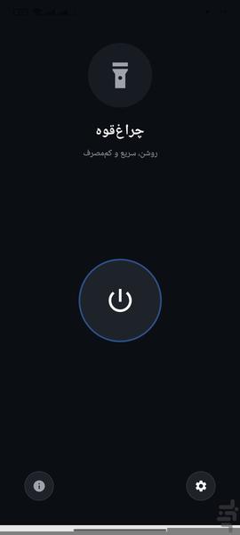 گالری مخفی - عکس برنامه موبایلی اندروید