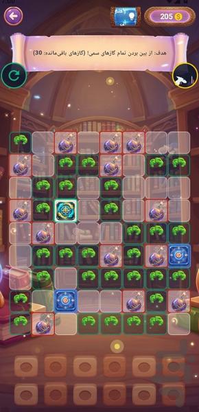 جدول - Gameplay image of android game