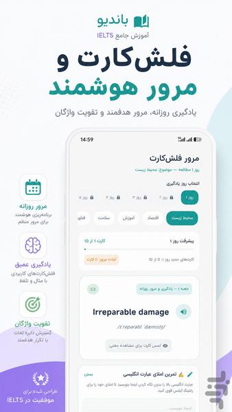 Bandivo - Image screenshot of android app