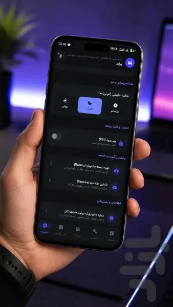 خودرویار - عکس برنامه موبایلی اندروید