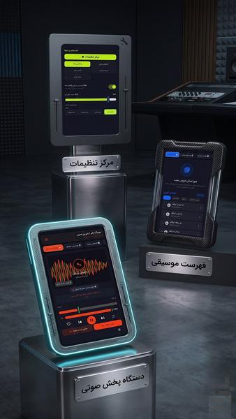 موزیک پلیر آرجی بی(دی جی) - عکس برنامه موبایلی اندروید