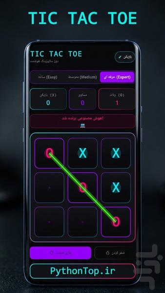 دوز نئون - عکس بازی موبایلی اندروید