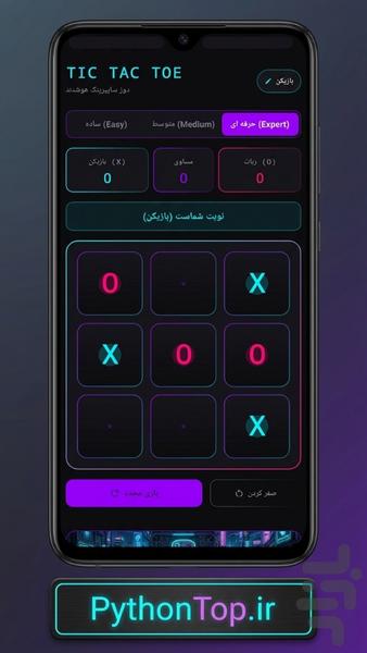 دوز نئون - عکس بازی موبایلی اندروید