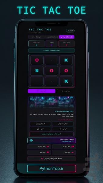 دوز نئون - عکس بازی موبایلی اندروید