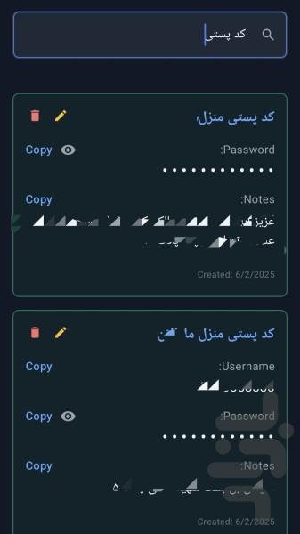 والتفای - عکس برنامه موبایلی اندروید