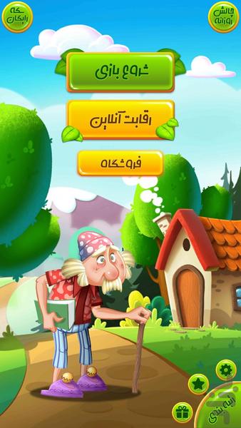 دانا(بازی کلمات):معمای کلمات و جدول - Gameplay image of android game