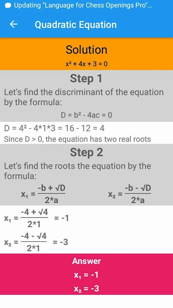 Quadratic equation solver - عکس برنامه موبایلی اندروید