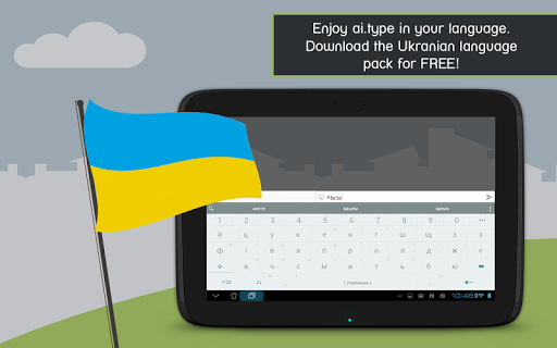 aitype Ukrainian Dictionary - Image screenshot of android app