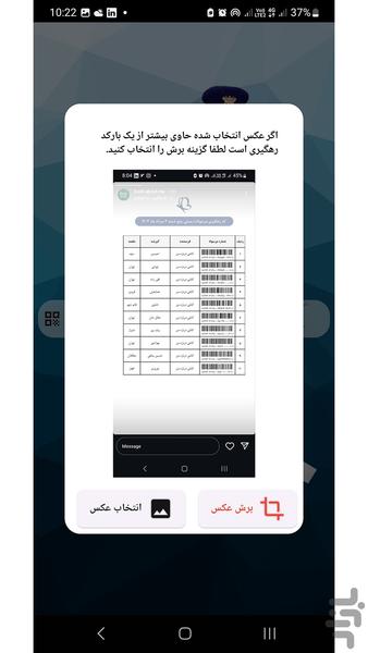Postman Pat - Image screenshot of android app