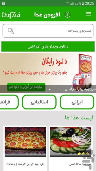 ChefZizi - Image screenshot of android app