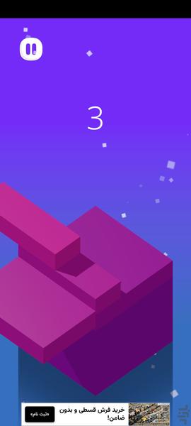 آجر چینی - Gameplay image of android game