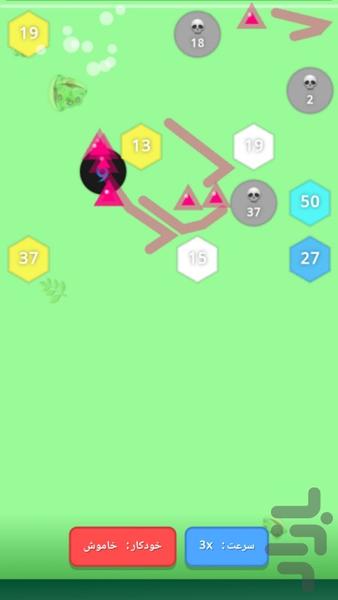 توپ عدد شکن - Gameplay image of android game