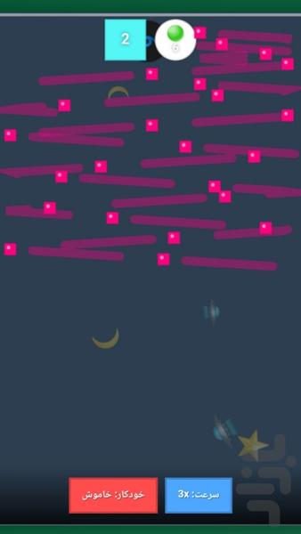 توپ عدد شکن - Gameplay image of android game