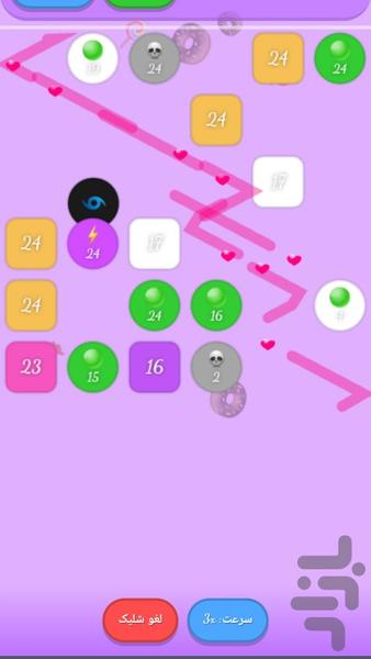 توپ عدد شکن - Gameplay image of android game