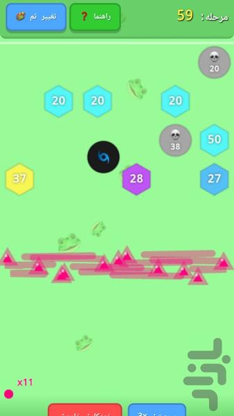 توپ عدد شکن - Gameplay image of android game