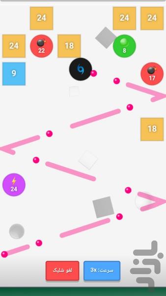 توپ عدد شکن - Gameplay image of android game