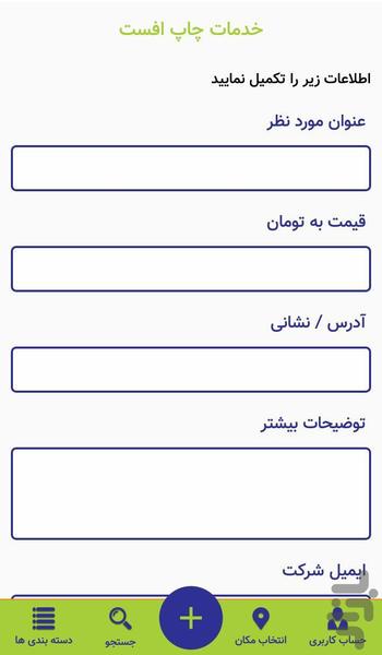 chapimo - Image screenshot of android app